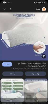 قطعة • للبيع
