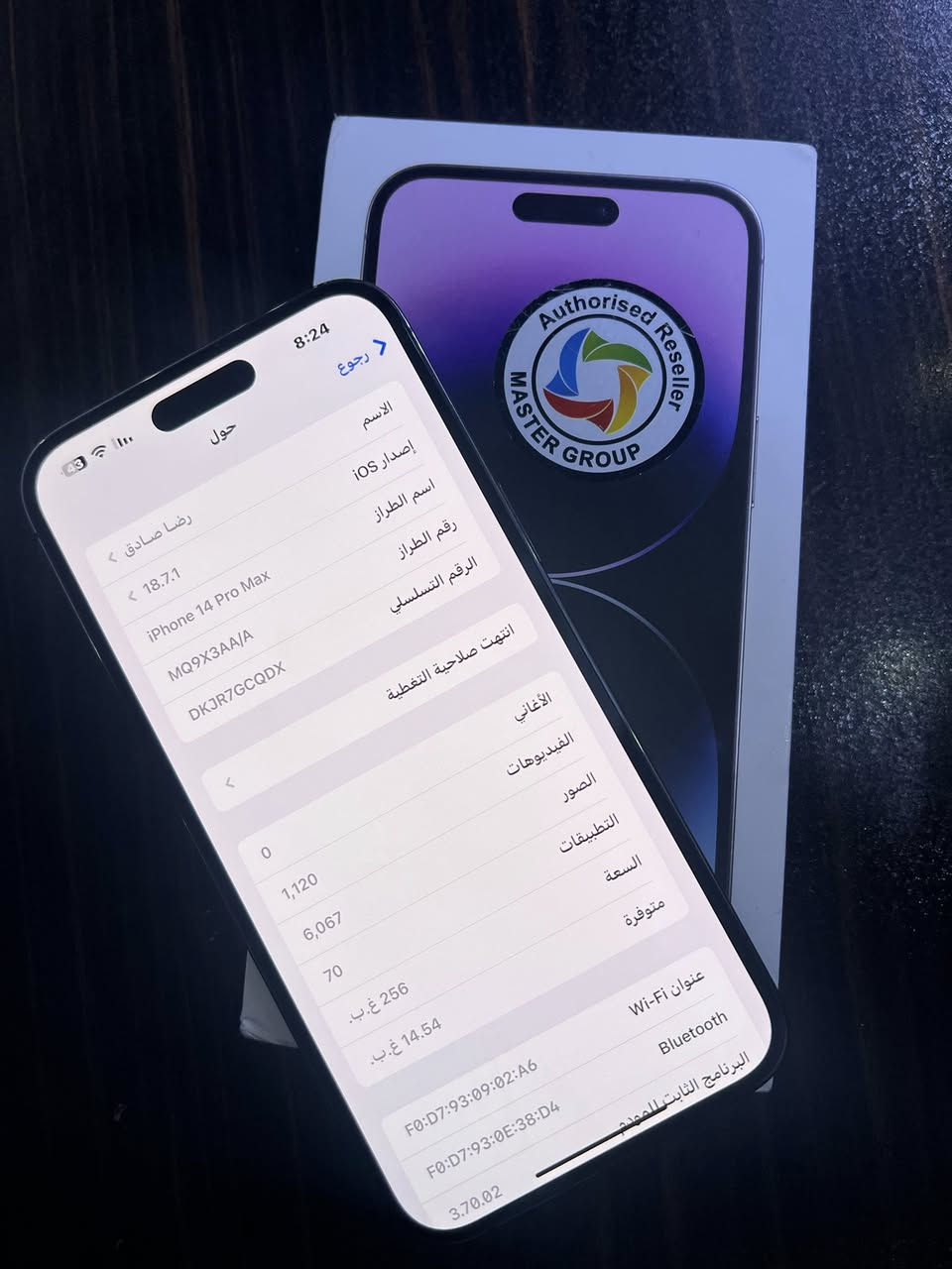 سلام عليكم 14 برو ماكس ذاكره 256 بطاريه 89 شرق اوسط ماستر جهاز نضيف كلش ومال جناي سعره 875 وبي مجال بسيط مكاني بابل الحمزه الغربي للاتصال ‭0771 830 2257‬
