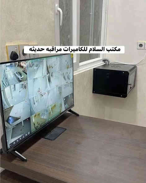 تم بحمد الله نصب منظومة كاميرات مراقبة حديثة من ماركة هيك فجن (Hikvision) العالمية في أحد فروع مطعم دوب بوكر.

📷 المواصفات الفنية:
 • كاميرات بدقة 3K من ماركة Hikvision العالمية.
 • نظام تحسس حركة وذكاء اصطناعي متطور.
 • رؤية ليلية بالأشعة تحت الحمراء والفوق بنفسجية.
 • تحكم كامل عبر الموبايل.
 • تأسيس احترافي باستخدام بوري خاص وأسلاك نحاس حراري 100٪.

🛠️ بإشراف مباشر من مدير مكتب السلام،
وعمل متواصل من فريق هندسي متخصص يتميز بالسرعة والإتقان.

✨ لسنا الوحيدين… ولكننا الأفضل ✨

📍 عنوان مكتب السلام للكاميرات والمراقبة الحديثة:
كركوك – شارع المحكمة القديمة – مقابل محلات بيع حقائب السفر 
Hikvision@إشارةHikvision USA
***********

0📞 للتواصل: ***********
