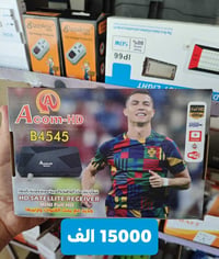 دش HD • معرب • جهاز حماية