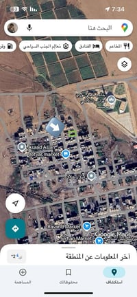 قطعة ارض للبيع مساحة 250M  الارض جاهزة للبناء مقابيل حديقة و بيه كل ال...