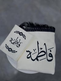 تطريز سجادة • قرآن حسب الطلب • واسط كوت