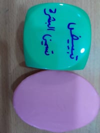 خلطات طبيعية • إزالة الكلف • ترطيب وتنعيم