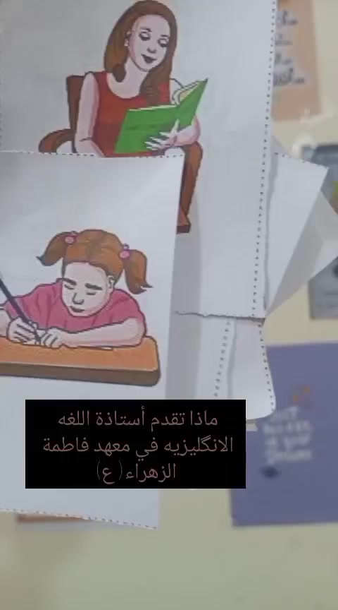 🚀 خايف من امتحانات نصف السنة؟ الوقت ضيق والمواد تراكمت؟
​لا تقلق.. معهد فاطمة الزهراء التعليمي يفتح لك أبواب النجاح من جديد! 🌟
​نعلن عن انطلاق دورات المراجعة المركزة (من الصفر).. يعني نبدأ معك من أول صفحة وبأقوى كادر تدريسي في النجف.
​لماذا نحن الخيار الأفضل؟ 🤔
✅ قاعات VIP: القاعة تضم (5-8) طلاب فقط! (يعني ابنك راح يركز ويفهم غصباً عليه).
✅ شرح المنهج كاملاً: نغطي كل مادة نصف السنة بدقة واحترافية.
✅ أسعار تنافسية: عروض خيالية تبدأ من 50 ألف دينار فقط!
​📉 أقوى عروض الشتاء:
​📍 الابتدائية: كل المواد بـ 100 ألف فقط!
📍 المتوسطة: كل المواد بـ 125 ألف فقط!
📍 الثالث متوسط (خارجي): عرض خاص ومميز بـ 250 ألف لكل المواد!
​💡 المقاعد محدودة جداً لأننا نركز على النوعية لا الكمية. سارع بحجز مقعدك الآن!
​📍 العنوان: النجف - شارع المعمل - قرب صورة الوائلي.
📞 للحجز والاستفسار:
*********** | ***********
