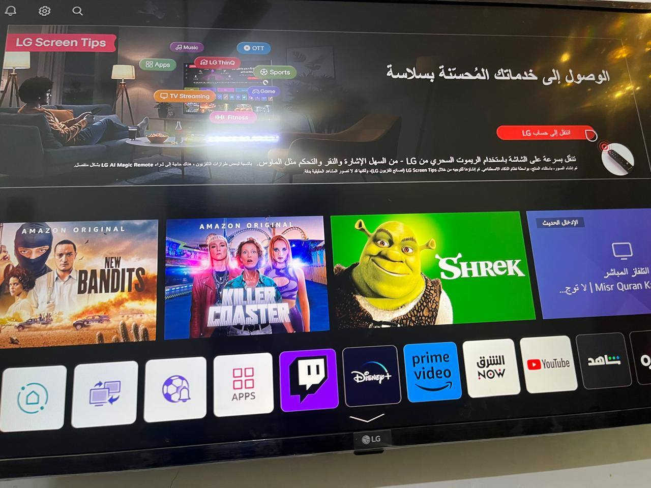 للبيع شاشة LG 43.   الاصلي كوري. السعر 300 الف.  ***********
