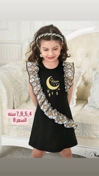 دراعات أطفال • جديدة • بيع مباشر