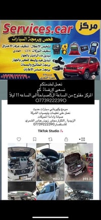 فحص وبرمجة سيارات • نوزلات GDI • الزيدية النكرة