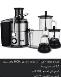 كل عام وانتم بالف خير  عرض خاص تنزيل من السعر نصف القيمة  عرض عيد الأض...