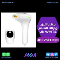 جهاز ليزر • عناية بالبشرة • ٤ اوضاع فلاش