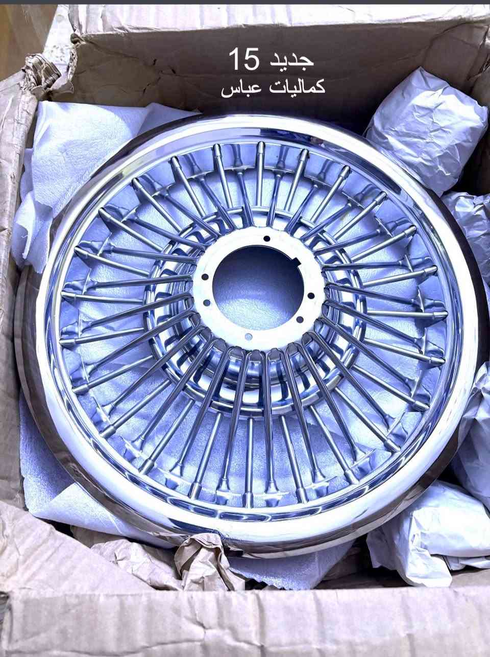 لسلام عليكم
تخم 15 جديد
***********
