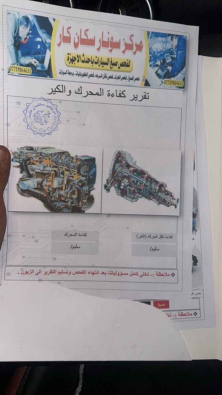 السلام عليكم للبيع نيسان سنترا ٢٠٢٠ وارد أمريكي srمكينه٢٠٠٠مواصفاته معروفه وصور السونار موجوده داخل المنشورالسعر١٣٣$وبيه مجال ***********
