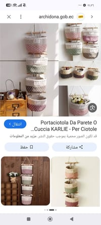امزونيات • شي ان • منوع