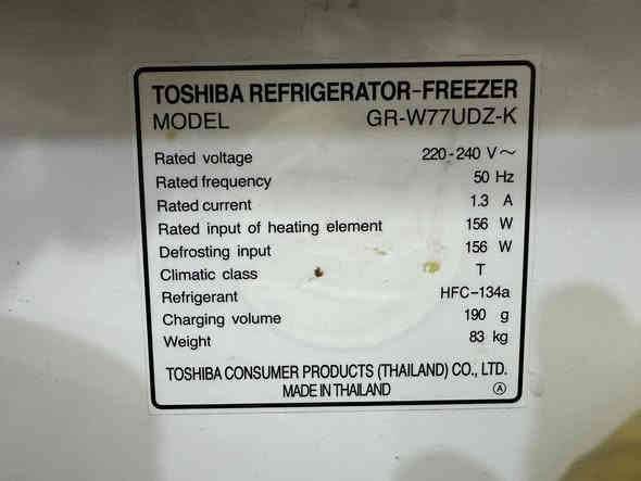 السلام عليكم من رخصت الادمن 
عندي ثلاجة مجمدة حجم الكبير  توشيبا صنع تايلندي 
مستعملة قليل مكاني شهداء البياع 
***********
