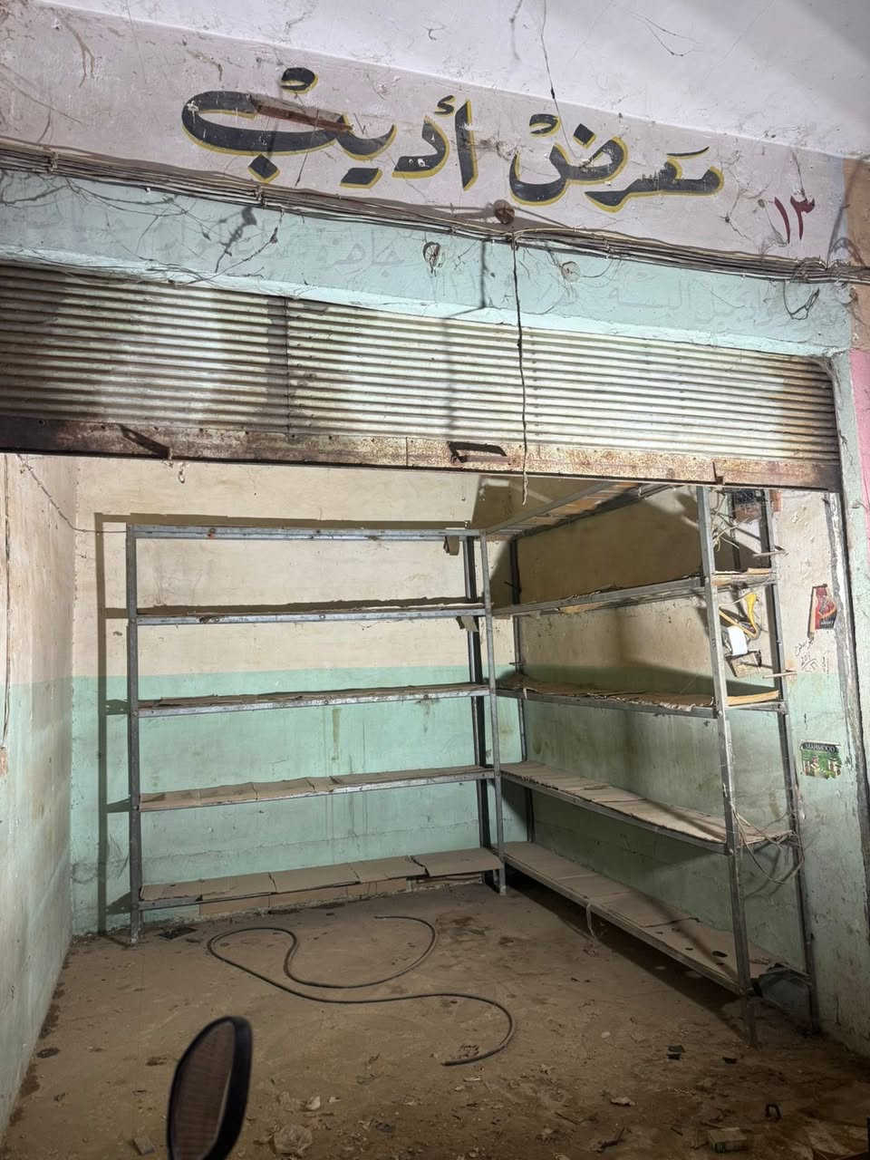 بيت للبيع السعر 40 مليون وحيل حيل بي مجال تخفيض للطيبين مساحة الأرض 1 دونم ومساحة البيت 150 متر يتكون من ديوانية إستقبال ربعة 7  ب 5 متر وصالة هول 7 ب 4 متر وموزع ممر 4 ب 3 متر ومطبخ 5 ب 4 متر وغرفة 5 ب 5 متر وبيتونة على السطح 7 ب 4 متر ملاحظة البيت مفروش مؤثث أثاث كامل جاهز للسكن فوراً وقت الشراء أثاث كامل بكل غرفة مروحة ومبردة ودفاية صوبة وغسالة أوتماتيكية آلية وثلاجة براد بحجم 18 قدم وفريز مجمدة ضخمة حجم 16 قدم البيت واصله خط كهرباء وطني و مولد و واصله خط ماي عنوان البيت صلاح الدين الشرقاط الساحل الأيمن مفرق الشرقاط على الشارع العام يبعد عن جامعة الشرقاط الجديدة 5 دقائق يعني يفيد للإستثمار موقع البيت على شارع عام وقريب من الجامعة 
ويبعد عن سوق الشرقاط 10 دقائق 

ومحل للبيع بسعر 40 مليون وحيل حيل بي مجال تخفيض للطيبين 
مساحة المحل 5 ب 5 متر و عنوان المحل الشرقاط السوق الچبير الجوة ب عمارة البدراني قيصرية العطارين 
ملاحظة سوينا عرض لليشتري البيت والمحل تخفيض يصل ل 20 مليون يعني يصير سعر البيت 30 مليون وسعر المحل 30 مليون 

للحجز والاستفسار إتصل 

 ***********
