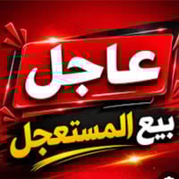 حي الوفاء • ١٠٠م • واجهة ٥×٢٠