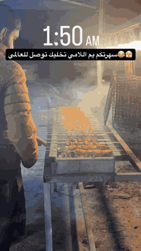 الجودة تبين من ادمان اللامي بهل وقت❤️🫣مستحيل راح تجربون اجنحة طيبة مثل اجنحة اللامي
تاجي قرب ابو جدايل
***********
