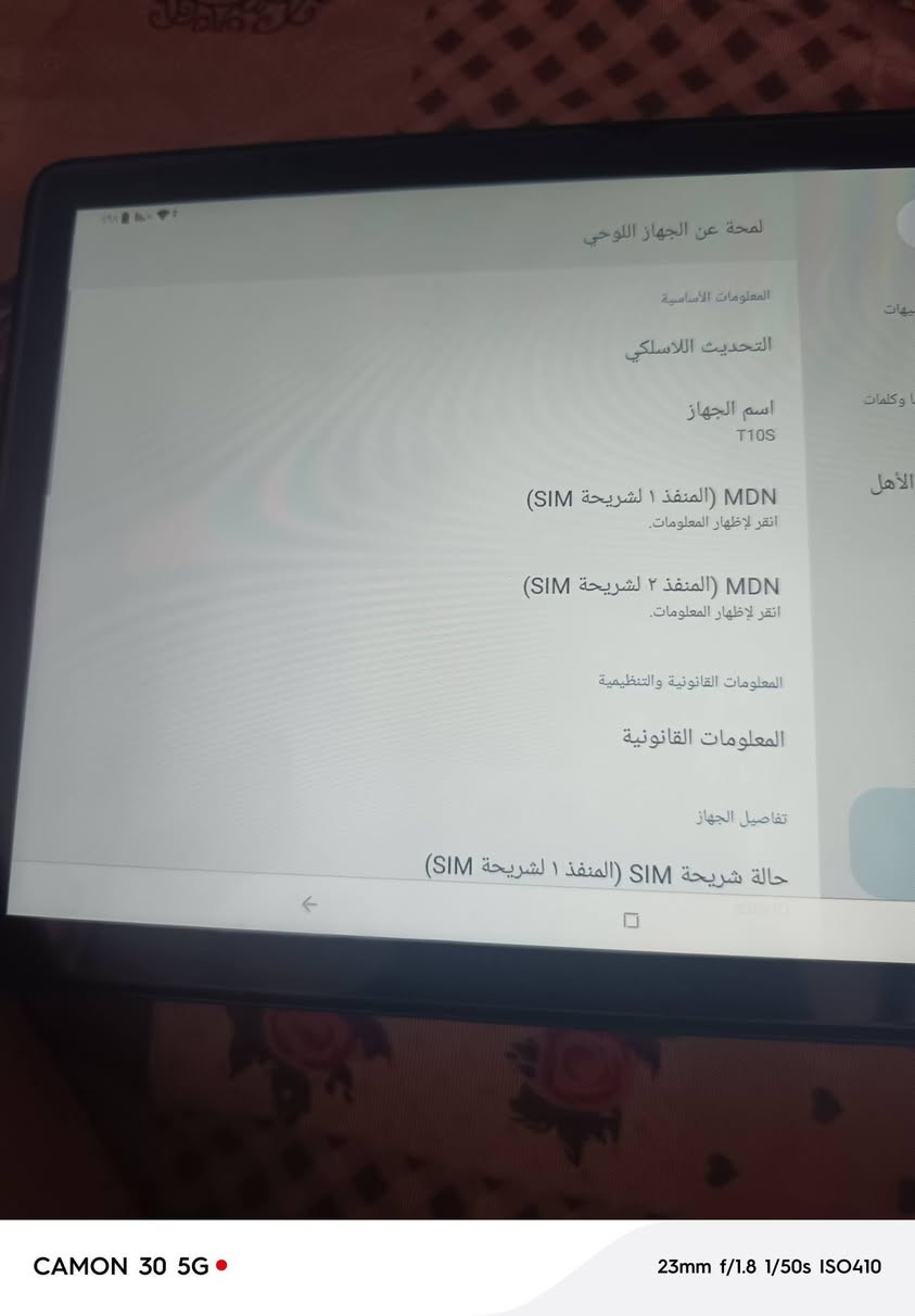 ايباد لبيع ذاكره 128استخدام يوم واحد جديد وبعده بكارتونه  180وبي مجال قليل


**إذا كنت صاحب هذا الإعلان وتريد حذفه لأي سبب، رجاءا أرسل رسالة إلى الدعم الفني**