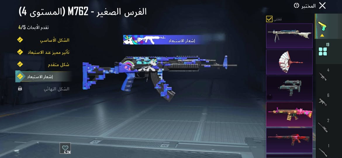 الحساب ربط نضيف السعر ٥٠
بي ١٩ اسلاح يطور 
وبي ١٤٧ صندوك اكلاسك


**إذا كنت صاحب هذا الإعلان وتريد حذفه لأي سبب، رجاءا أرسل رسالة إلى الدعم الفني**