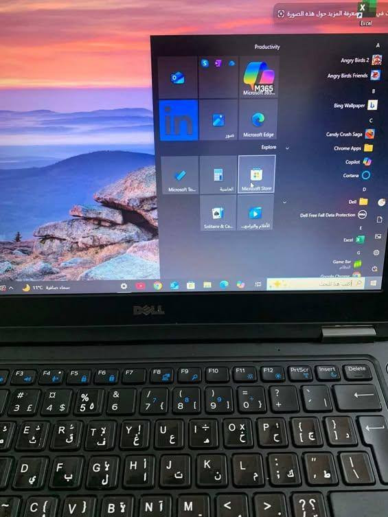 السلام عليكم لابتوب( DEEL )ماركة عالمية جديد اكاديمية 
يعمل بشاحن قوته19.5 فولت حجم المني خفيف الوزن ويدعم البحث عن برنامج الوورد ينزل جميع البرامج تكنيك فول 
 بس  السماعه ما بيه صوت ما عارف يراد تنضيف او شي  
مكاني بغداد مدينة الصدر الاستفسار علة الماسنجر او على الرقم *********** سعرة 175 وبي مجال
