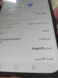هونر • X9D • رام 12 جيجا • ذاكرة 256 جيجا • موديل 2026 • هاتف هونر • ج...