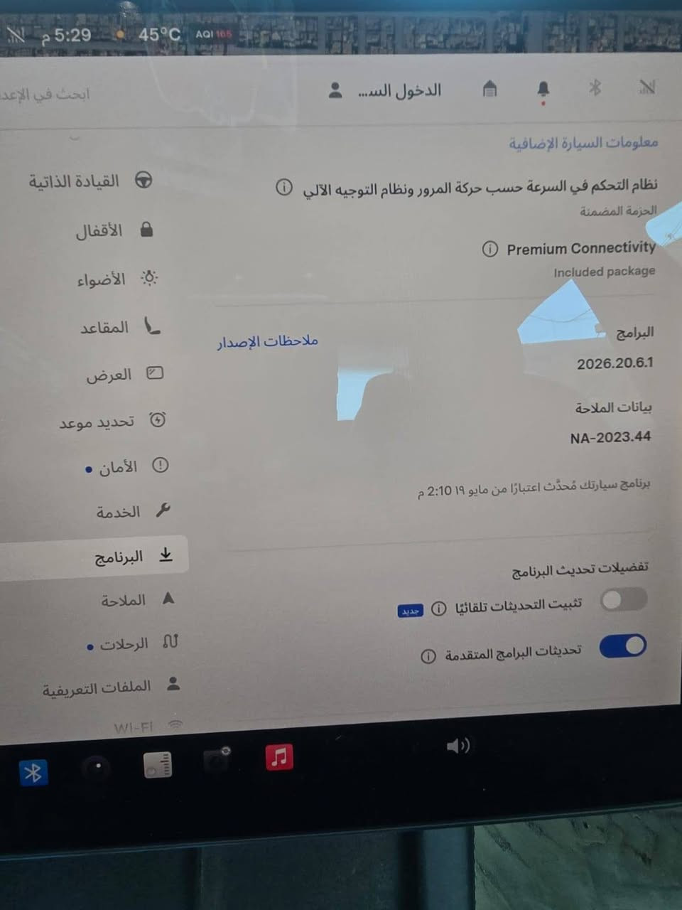 تيسلا مودل 3 سيارة جاهزه من كلشي تبريد ثلج اون لاين مربوطة على التلفون حادثه خفيف سطحي بدون ايرباكات بلاديه سنكل رقمها بغداد سعر 155وبيها مجال مكاني بغداد رقم تلفون ***********
