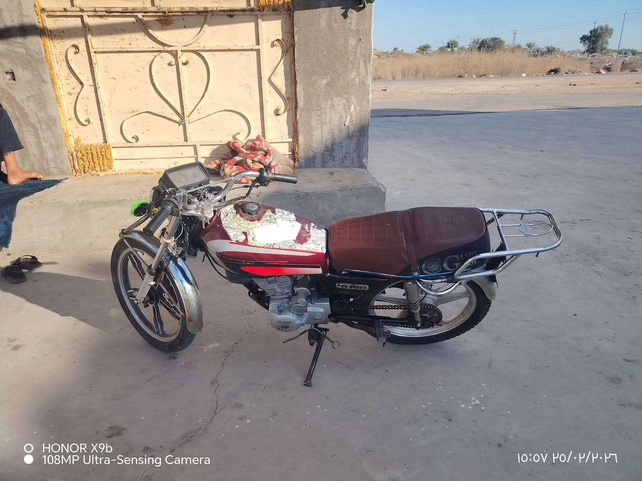 مطور إيراني محرك 150 /400الف/ وبي مجال رقم ***********
