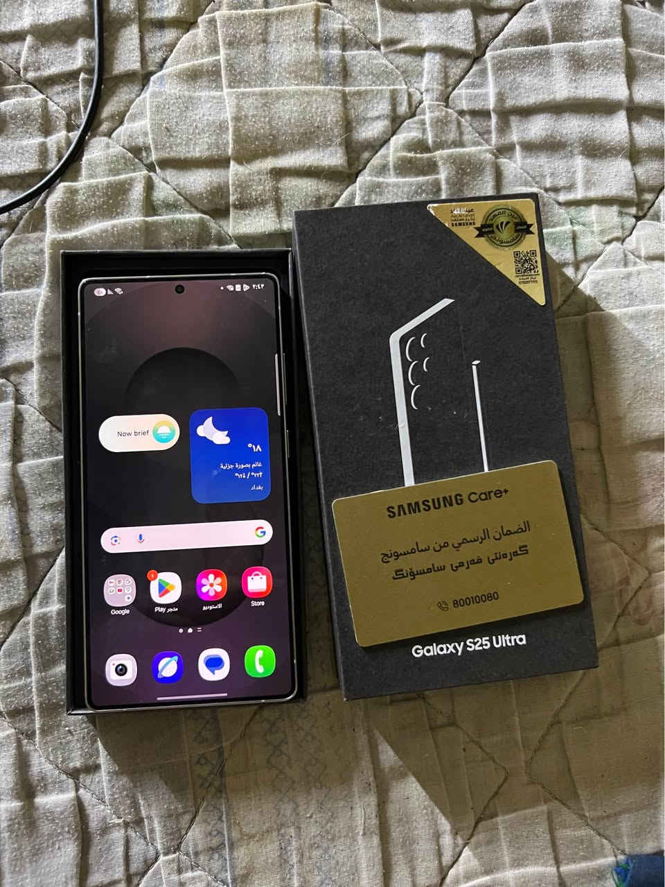 s25 ultra
256
الجهاز مكفول مابي اي تبديل او تصليح ضمان عين الفهد ويا كرت شاشه 
مكاني بغداد 
سعره ١١٥٠  
او مراوس بغداد, العراق


**إذا كنت صاحب هذا الإعلان وتريد حذفه لأي سبب، رجاءا أرسل رسالة إلى الدعم الفني**