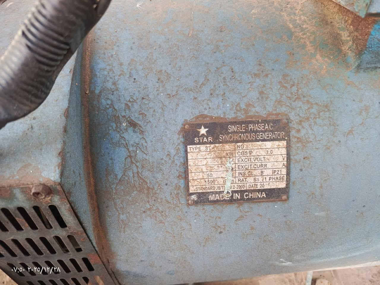 السلام عليكم مولد كيه للبيع نضيف حيل دينمه 30ولباقي كدامك مكان عامريه الفلوجه
السعر 13وبي مجال***********/***********
