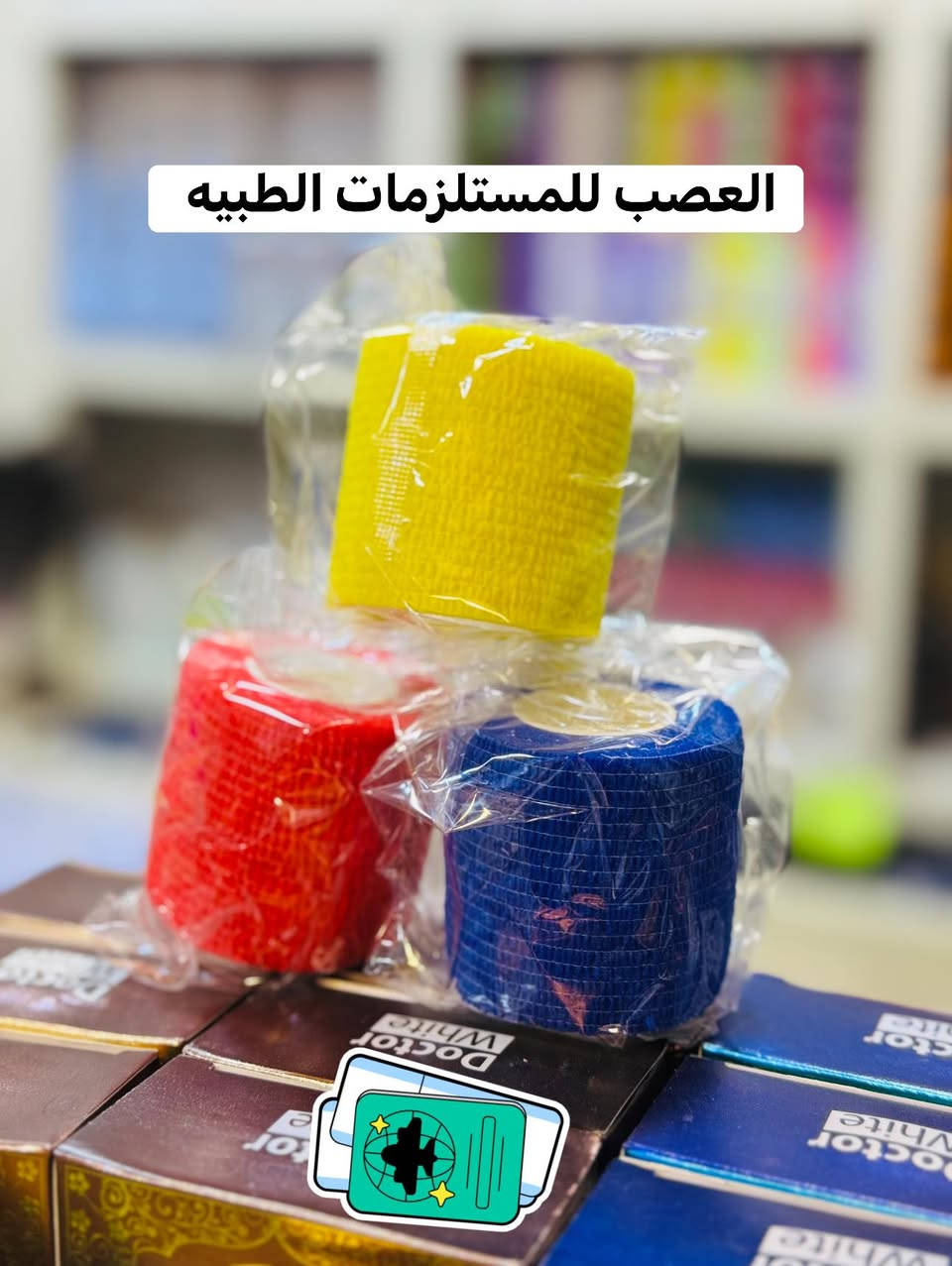 ️🩹 بلاستر لاصق رياضي للإصابات


**إذا كنت صاحب هذا الإعلان وتريد حذفه لأي سبب، رجاءا أرسل رسالة إلى الدعم الفني**