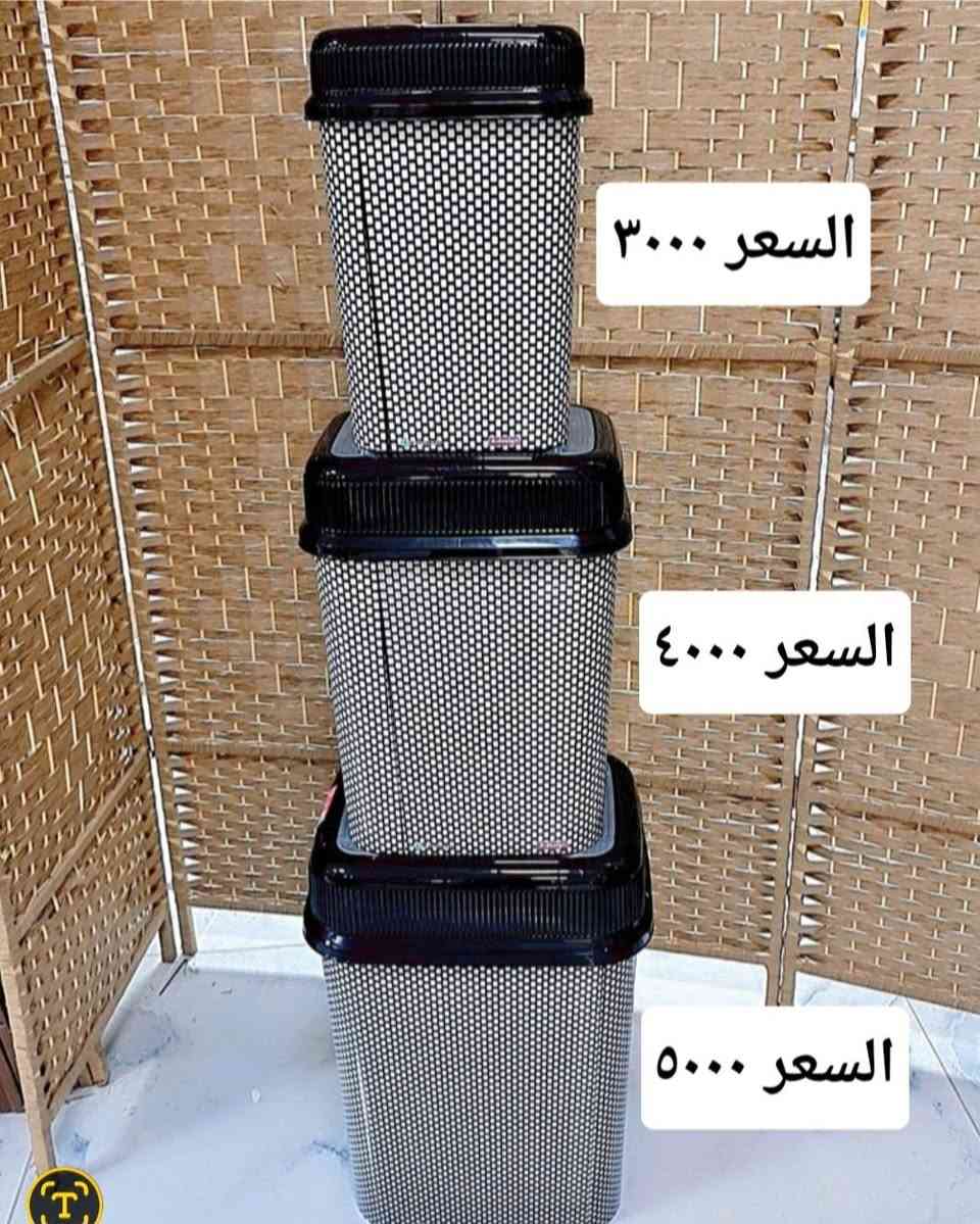 مجمع الفلاحية للتنزيلات 
العنوان محافظة واسط منطقة الفلاحية شارع المركز يتوفر خدمه توصيل


**إذا كنت صاحب هذا الإعلان وتريد حذفه لأي سبب، رجاءا أرسل رسالة إلى الدعم الفني**