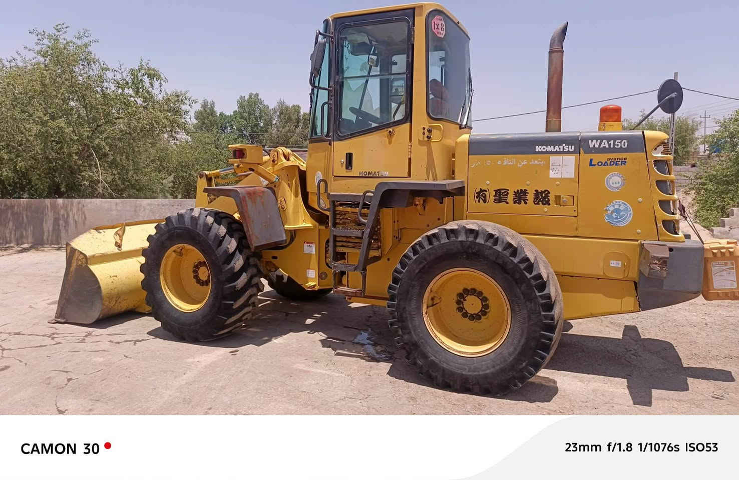 للبيع كوماتسو حجم 150مكفول كفاله عامه بيع مستعجل للاستفسار ***********
