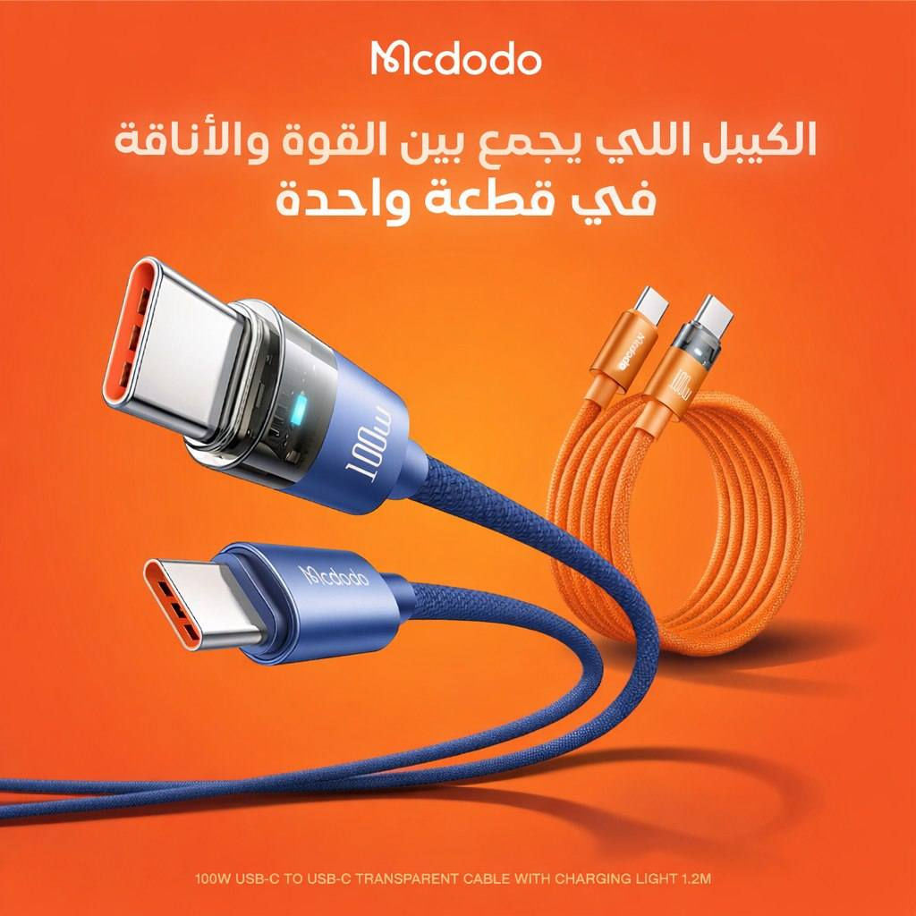 🔥✨ الكيبل اللي يجمع بين القوة والأناقة! ✨🔥
يدعم شحن سريع 100W
متوفر الآن في مكتب إبراهيم سنتر للموبايل
الوكيل الحصري والمعتمد لمنتجات عين الفهد في جنوب الموصل ✅
📍 جودة عالية وأداء قوي يدوم
🎁 ضمان سنة استبدال
🚚 يتوفر توصيل لجميع محافظات العراق 🇮🇶
📍 العنوان: جنوب الموصل
📞 ***********
📞 ***********
📞 ***********
#ابراهيم_سنتر #عين_الفهد #اكسسوارات #الموصل #عروض
#العراق
 #جنوب_الموصل
