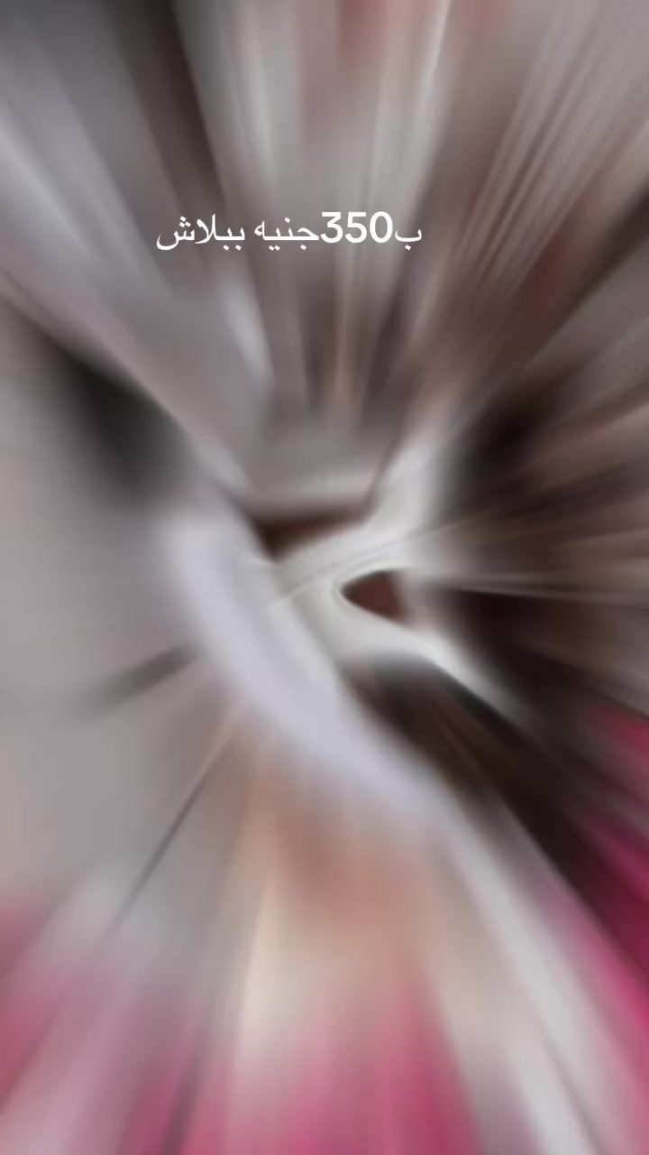 ب 350جنيه


**إذا كنت صاحب هذا الإعلان وتريد حذفه لأي سبب، رجاءا أرسل رسالة إلى الدعم الفني**