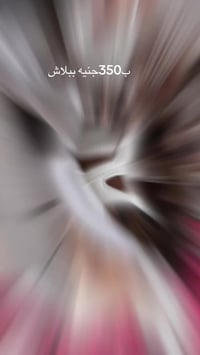 اكسسوار شخصي