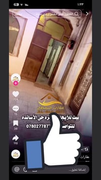حي الاساتذه • ١٥٠م • ٣ غرف