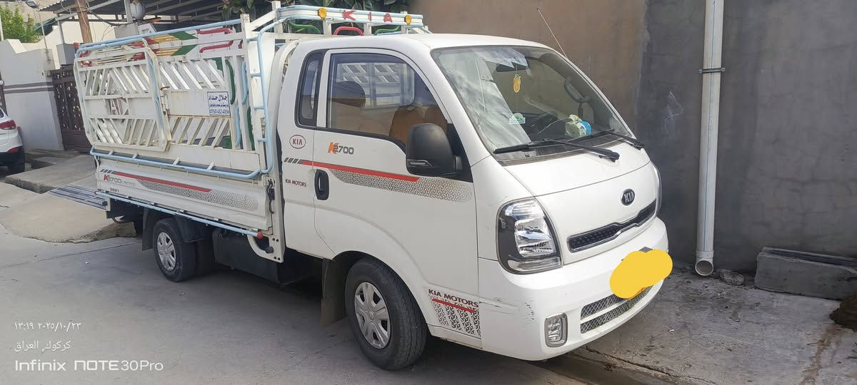 كيا حمل للبيع موديل2021 سياره مكفوله كير محرك بدون صبغ بدون بارد سنويه باسمي مامنتهيه ماشيه 65 الف سياره نظيفه لدرجه رقم سليمانيه مكان كركوك ***********
