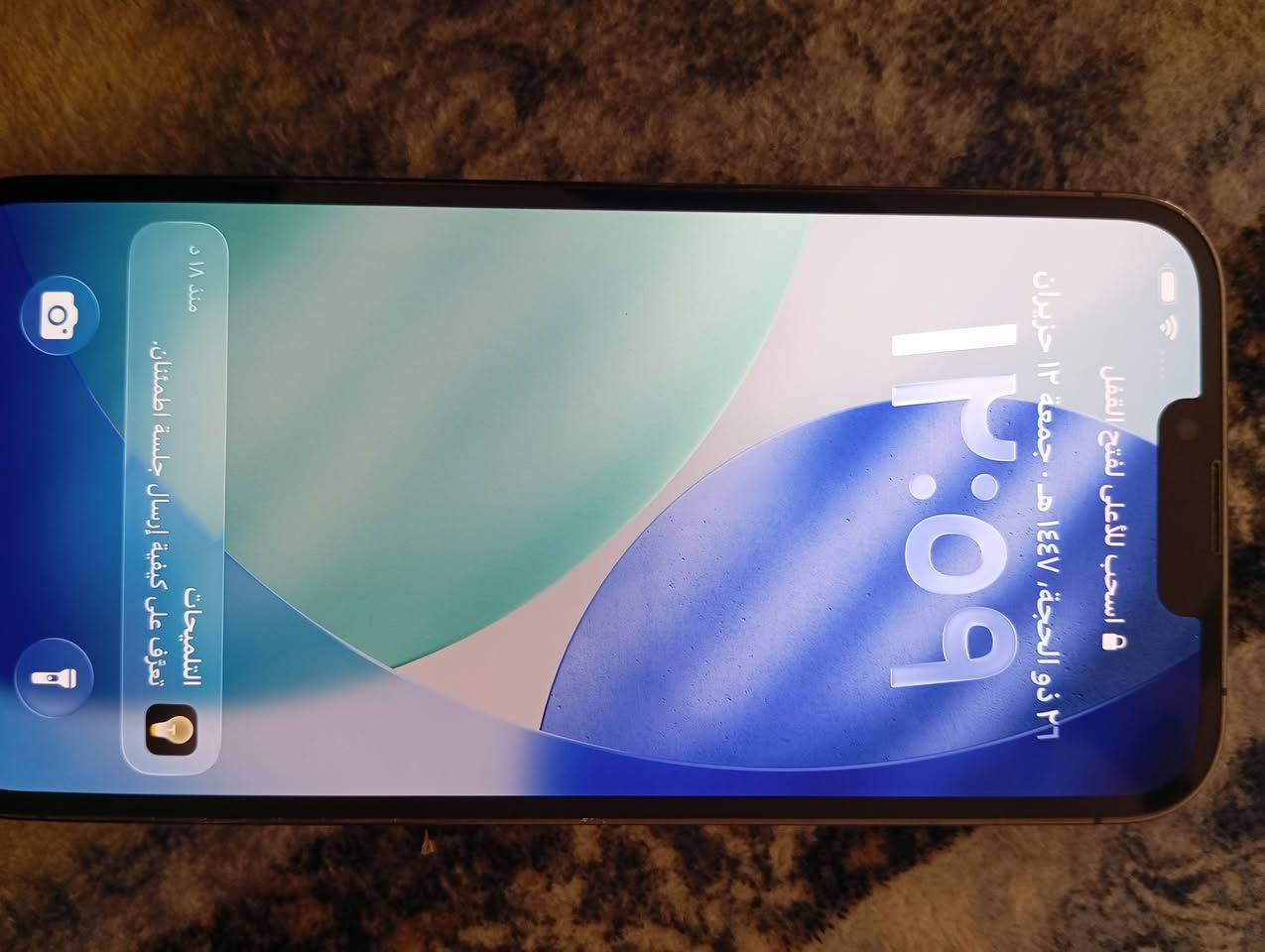 للبيع جهاز iPhone 13 Pro Max بحالة ممتازة،

الجهاز استخدامي الشخصي وأمانة اللّٰه نظيف جداً كما هو موضح بالصور.
المواصفات:
اللون: كدامك
الذاكرة: 1ت  جيجابايت (مساحة تخزينية ضخمة).
البطارية: 88% (الأصلية).
الحالة الفنية: الجهاز يعمل بكفاءة عالية جداً،

النظافة: الجهاز نظيف جداً وخالٍ من الخدوش الكبيرة، المرفقات موضحة بالصور، وتفضل بالمعاينة بنفسك وتفحصه براحتك لضمان
حقك
السعر: [850 الف] قابل للتفاوض
الجهاز "تجي وتشوف بعينك" وتفحصه وتجربه مثل ما تحب. الجاد يراسلني على الخاص أو يتصل على الرقم


**إذا كنت صاحب هذا الإعلان وتريد حذفه لأي سبب، رجاءا أرسل رسالة إلى الدعم الفني**