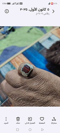 عقيق يماني • قديم • الرفاعي