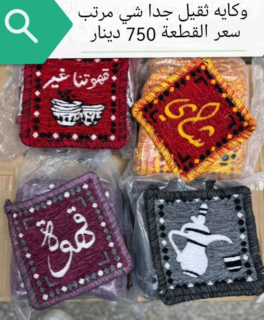 تفليييييش 🖐️ وتحطييييييم مكانه الفهود حي الاحمدي قرب گراج الناصريه مجمع احمد محسن العبادي واتساب او اتصال ***********
