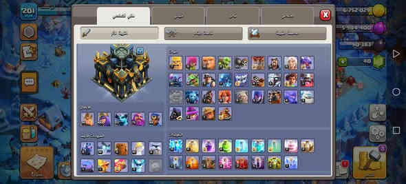 سلام عليكم 
تاون 17 و 14 و 12 و 9 
كلهن للبيع 
سعرهن 200 الف 
مكاني كربلاء ***********
