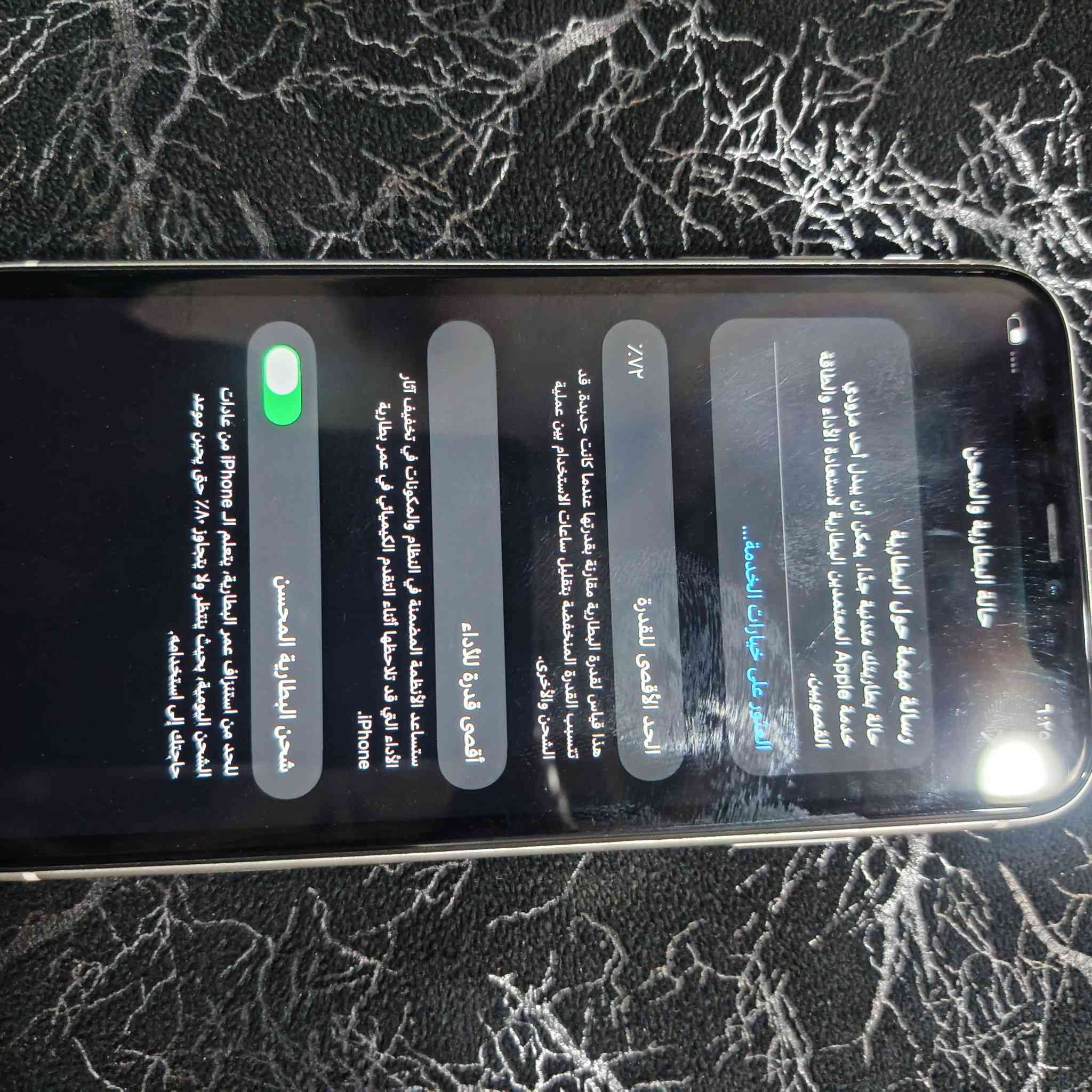 سلام عليكم ايفون 11 عادي جهاز مكفول ما مفتوح ذاكره 64 بطارية 73 جهاز كامل مابي اي نقص
السعر 220 بي مجال مكاني كربلاء قرب مستشفى الحسيني *********** او خاص
