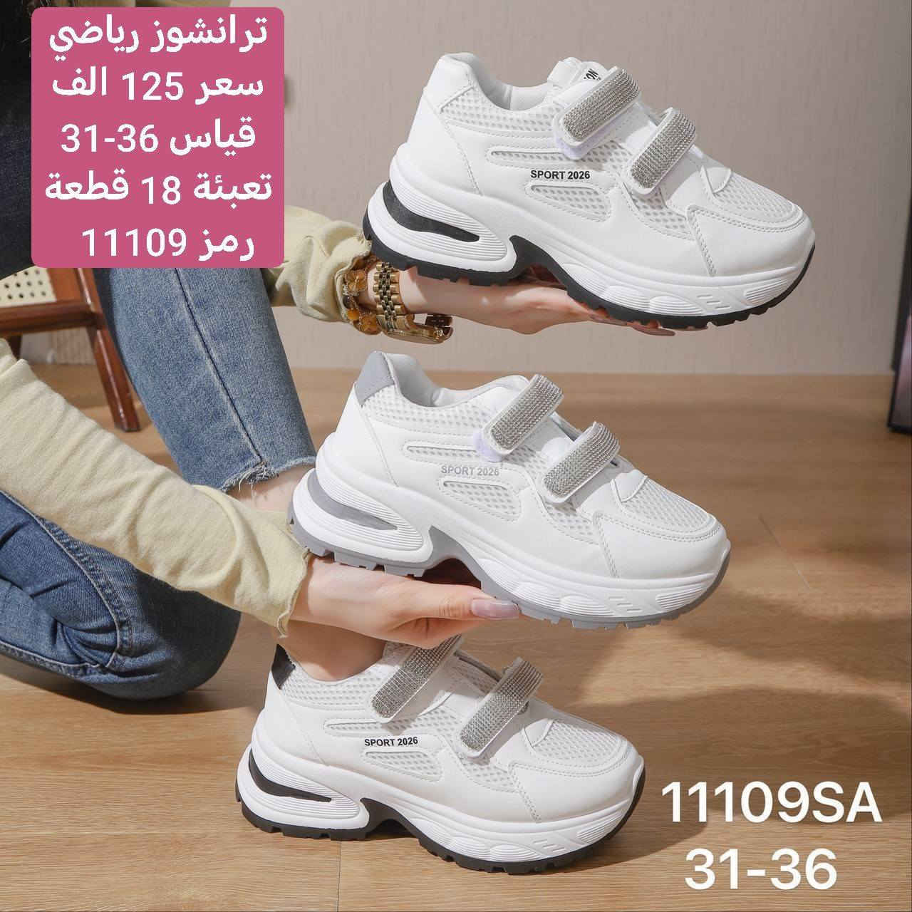 #الاناقة والجمال مع(( آنسب الاسعار للجملة)) 

#جوملة آنسب الاسعار

#موديلات -جوملة رجالي  نسائي  شبابي بناتي - ولادي -اطفال

#شااهد الاسعار مكتوبة على جميع الصور 🍁

#للحجز والاستفسار راسلوا الصفحه✅

يتوفر توصيل الى كافة  المحافظات❤


**إذا كنت صاحب هذا الإعلان وتريد حذفه لأي سبب، رجاءا أرسل رسالة إلى الدعم الفني**