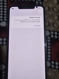 آيفون ١١ برو ماكس • بطاريه ٩٣ • ضهر مكسور