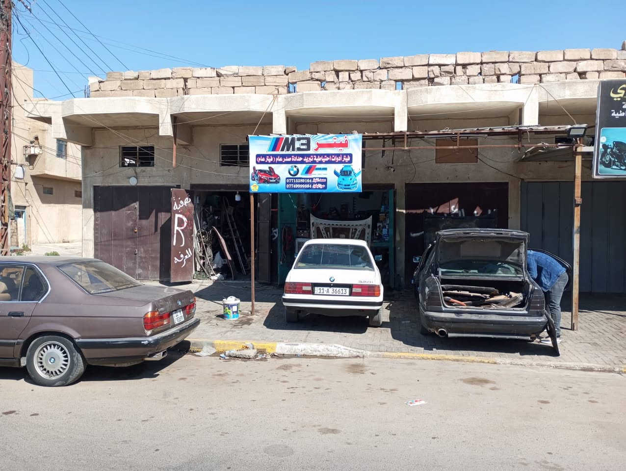 سلام عليكم تجفيت وإدامة عامة لزعرة ضمان شهرين ب تجفيت المحرك تستلم وصل ضمان نستقبل جميع أنواع bmw العنوان بغداد الإعلام شارع قطر الندى ***********
