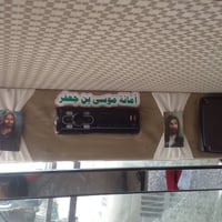 غراض للبيع • اكسسوارات سيارات