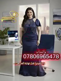 لطلب اعلان حسب عملك و بأنسب سعر واتساب   07806965478  باقي الاعمال بال...