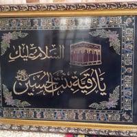 عندي هذني الصور بسعر 25 07816506603