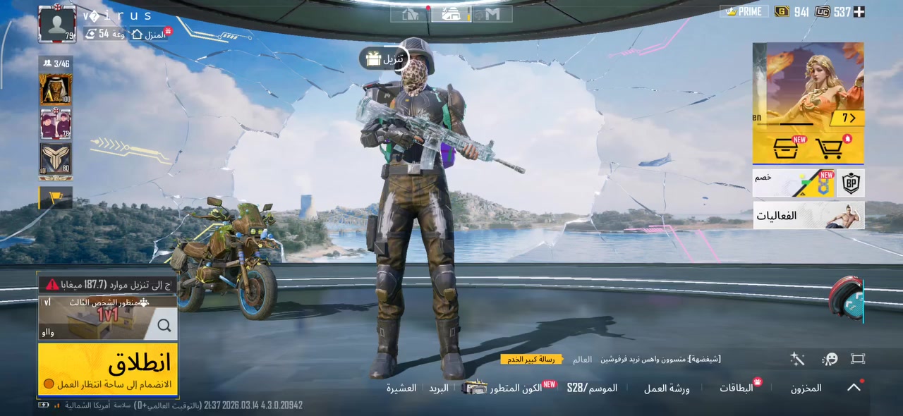 السلام عليكم حساب ببجي من الموسم الثالث  بي 17 سلاح يطور امفور لفل 5 ضرر مستوى الخزانة قريب عل 55 مكان ناصرية مركز  تريد مباشر تريد تحولي بكيفك وكدامك لحساب السعر 150 وبي مجال قليل


**إذا كنت صاحب هذا الإعلان وتريد حذفه لأي سبب، رجاءا أرسل رسالة إلى الدعم الفني**