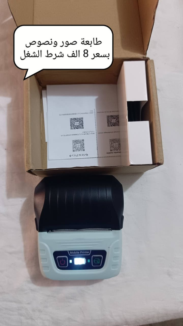 تخفيضات نار نار 🔥 
جميع الاسعار موجودة بالصور 🔥

عرض آي شخص يعبر حسابة 50 التوصيل مجاني 

متوفر توصيل لجميع المحافظات 6 آلاف دينار فقط!
 * داخل الموصل التوصيل 3 آلاف دينار فقط ☃️❤️
#امزون_الموصل_الذهبي


**إذا كنت صاحب هذا الإعلان وتريد حذفه لأي سبب، رجاءا أرسل رسالة إلى الدعم الفني**