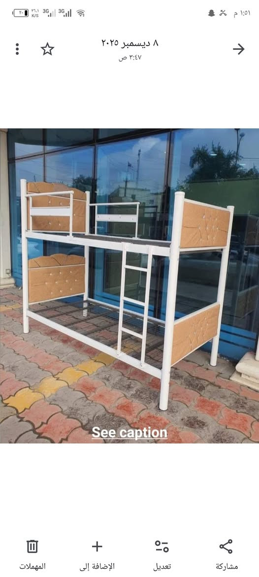 جرابي حديد نفر طابقين شقل درجا اولى يوجد توصيل لحجز رقم واتساب📞***********
